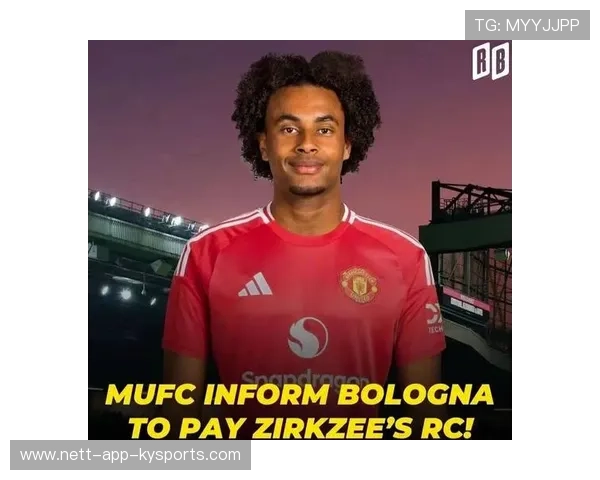 齐尔克泽在曼联陷入困境！积极态度难获认可，计划冬窗转会，齐泽克den