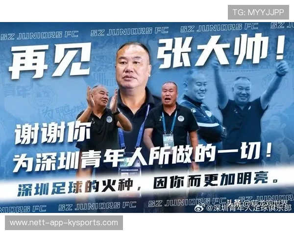 深圳青年人豪华外援签约接近完成，冲超之路稳步推进