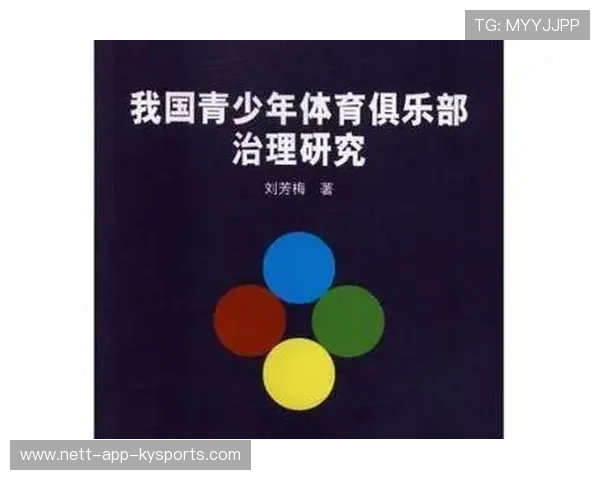 专家提醒:乡村体育治理需吸纳村民代表参与规则制定 专家提醒:乡村体育治理需吸纳村民代表参与规则制定