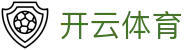 开云·体育(kaiyun)官方网站_KAIYUN SPORTS