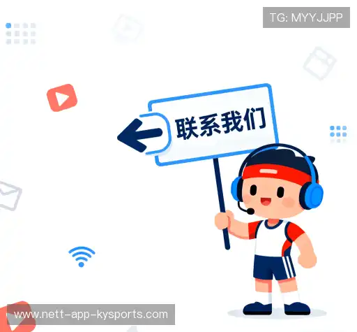 联系开云
